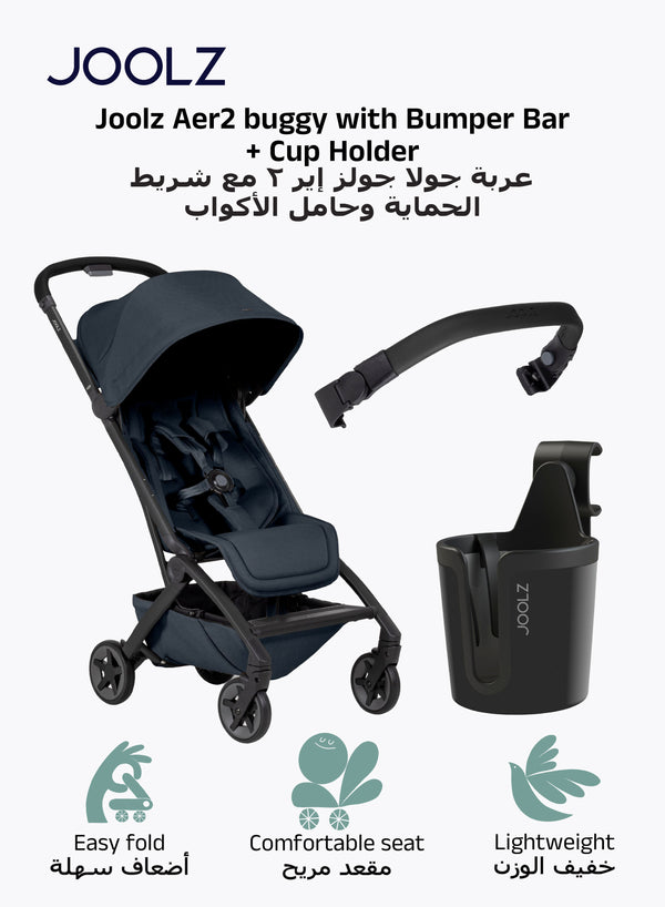 Newborn Insert for Aer+/Aer²/Hub² Strollers